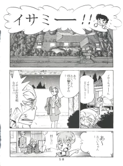 Page 58 of T.C. Virgo