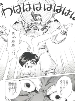 Page 62 of T.C. Virgo