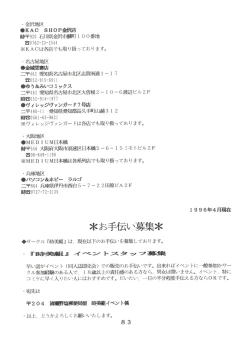 Page 83 of T.C. Virgo