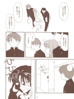 Page 52 of Toufuya Juurokuchou - ToHfuya