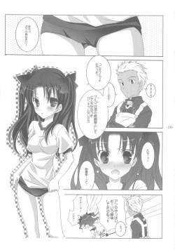 Page 15 of Another Girl I