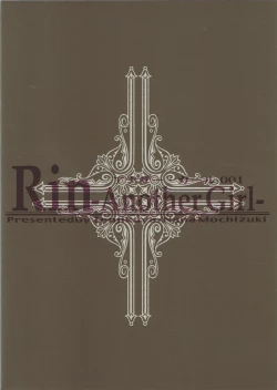 Page 32 of Another Girl I