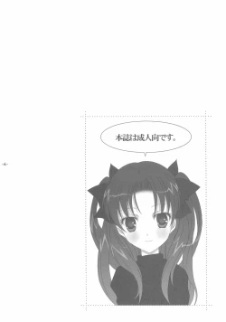 Page 6 of Another Girl I