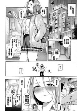 Page 10 of Doutei Ikuseiki