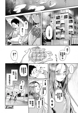 Page 18 of Doutei Ikuseiki
