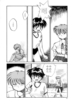 Page 10 of Kaori to Tomomi Dai 1wa