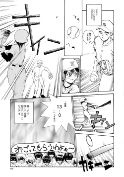 Page 113 of Kaori to Tomomi Dai 1wa