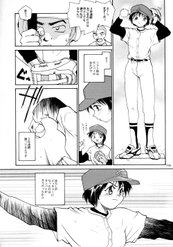 Page 114 of Kaori to Tomomi Dai 1wa