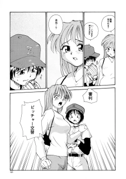 Page 119 of Kaori to Tomomi Dai 1wa