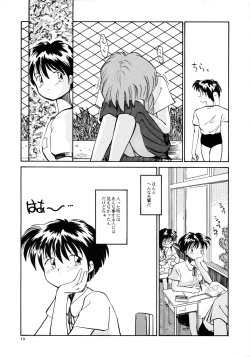 Page 11 of Kaori to Tomomi Dai 1wa