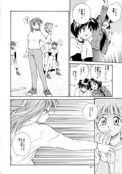 Page 122 of Kaori to Tomomi Dai 1wa