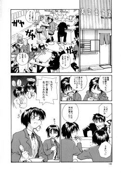 Page 124 of Kaori to Tomomi Dai 1wa