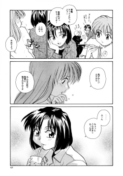 Page 125 of Kaori to Tomomi Dai 1wa