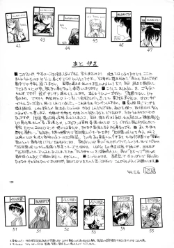 Page 129 of Kaori to Tomomi Dai 1wa