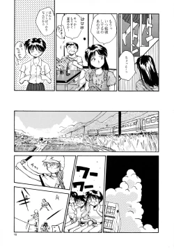 Page 13 of Kaori to Tomomi Dai 1wa