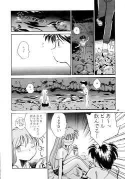 Page 18 of Kaori to Tomomi Dai 1wa
