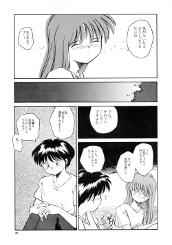 Page 21 of Kaori to Tomomi Dai 1wa