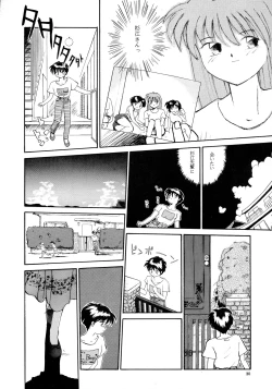Page 28 of Kaori to Tomomi Dai 1wa