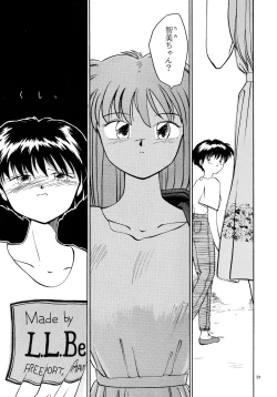 Page 29 of Kaori to Tomomi Dai 1wa