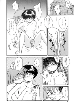 Page 34 of Kaori to Tomomi Dai 1wa