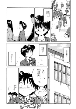 Page 44 of Kaori to Tomomi Dai 1wa