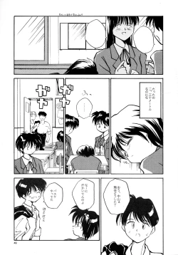 Page 47 of Kaori to Tomomi Dai 1wa