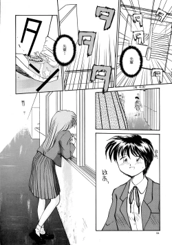 Page 52 of Kaori to Tomomi Dai 1wa