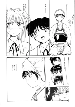 Page 68 of Kaori to Tomomi Dai 1wa