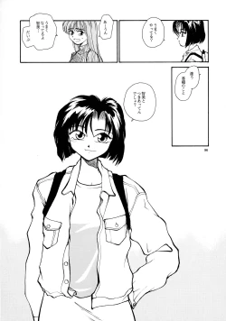 Page 94 of Kaori to Tomomi Dai 1wa