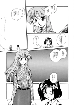 Page 95 of Kaori to Tomomi Dai 1wa