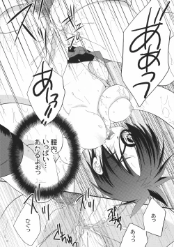 Page 10 of Dokuro ha Ore no Yome!