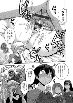 Page 64 of B-CHIKU New Edition