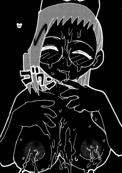 Page 21 of Futamajo Doremi