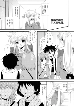 Page 4 of Ikutsu ni Nattemo Mahou Shoujo desu ga Nani ka