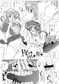 Page 28 of THE OMNIVOUS XIV