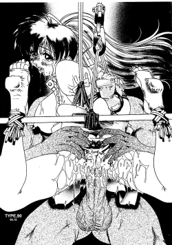 Page 51 of THE OMNIVOUS XIV