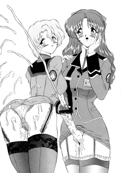 Page 71 of THE OMNIVOUS XIV