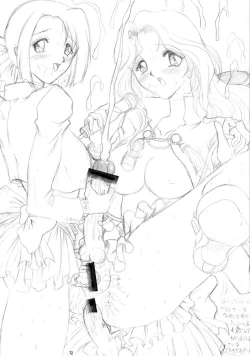 Page 72 of THE OMNIVOUS XIV