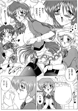 Page 12 of THE OMNIVOUS XVI