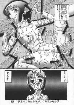 Page 40 of THE OMNIVOUS XVI