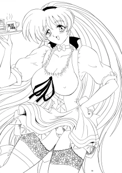 Page 57 of THE OMNIVOUS XVI