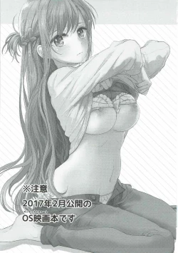 Page 3 of OS Asuna-san Hon