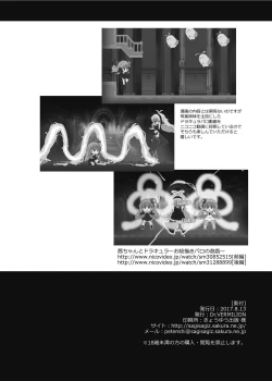 Page 22 of import emotion!