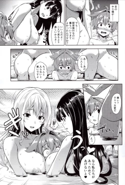 Page 4 of Mayoiga no Oneeka Kinengou Monochro Hen