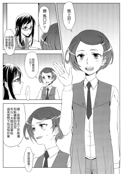 Page 4 of All is well that ends well.