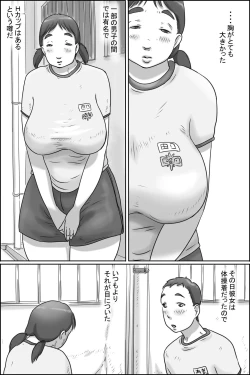 Page 20 of Razoku Kazoku