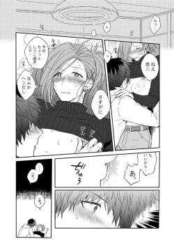 Page 15 of MILK and HONEY