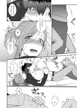 Page 21 of MILK and HONEY