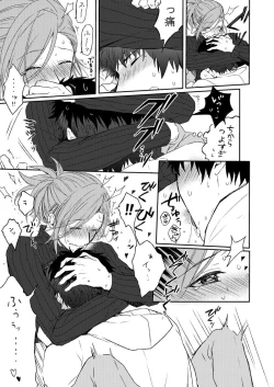 Page 22 of MILK and HONEY