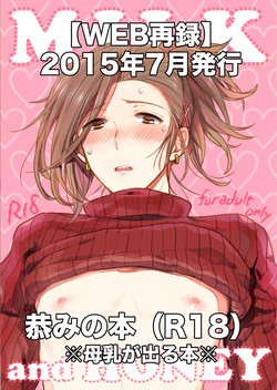 Download MILK and HONEY